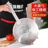 Espumadera de acero inoxidable 304, espumadera grande de grado alimenticio para el hogar para sacar fideos y dumplings, colador pequeño para uso en la cocina