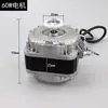 Ventoinha de resfriamento da geladeira, motor da ventoinha de resfriamento do compressor do freezer, motor YZF de polo sombreado 220V, pás da ventoinha