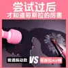Vibrador Jiuai para Mujeres, Juguete Sexual para Masturbación Femenina, Productos para Adultos, Vibrador, Masturbador, Máquina Sexual, Palo AV, Juguete Intra-vaginal