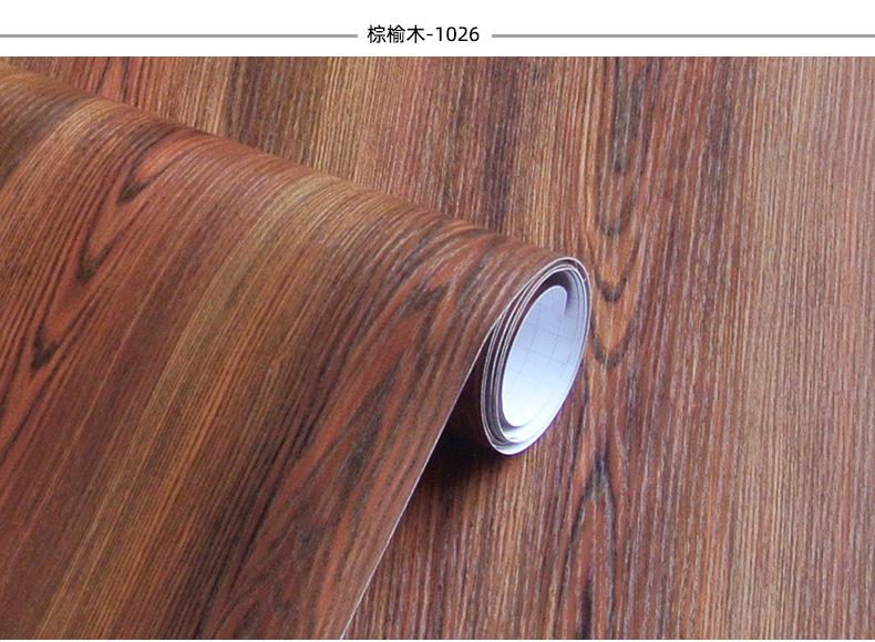 1系木纹实拍_33.jpg