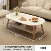 Mesa de Centro para Sala de Estar, Adecuada para Apartamentos Pequeños, Mesa Auxiliar para Sofá, Estilo Moderno Simple, Modelo Nuevo para Hogares de Alquiler, Mesa Pequeña Simple para Dormitorio