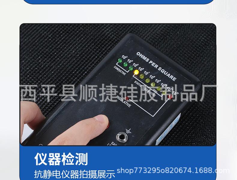 硅胶制品详情_14.jpg