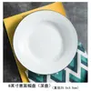 Pratos criativos estilo ocidental, pratos de bife, louças nórdicas, pratos brancos de cerâmica japonesa estilo ins para casa, pratos modernos estilo europeu