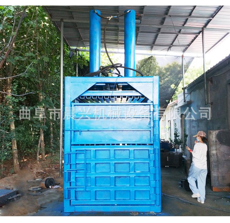 厂家半自动废纸打包机 小型金属边角料打包机晨兴机械