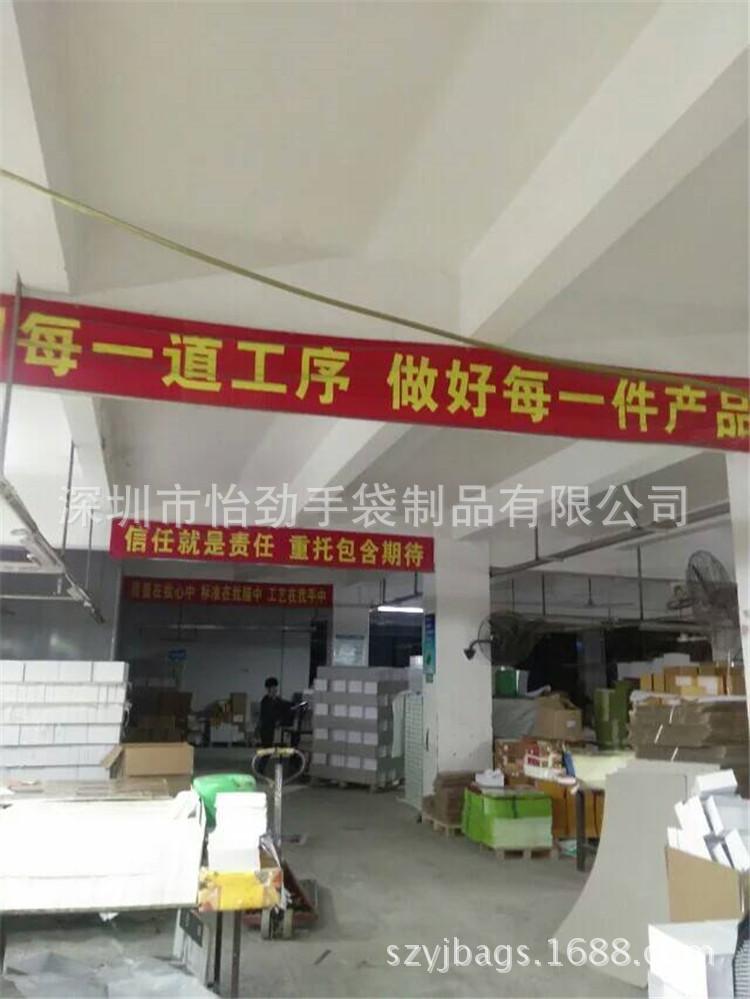 袋类厂房