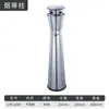 Pilar cenicero de acero inoxidable GPX-129 estilo europeo para colillas de cigarrillos Contenedor vertical para desechar colillas de cigarrillos para exteriores Cenicero de taza vertical para interiores