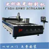 Máquina de Corte Láser de Tubo y Placa de Metal de 12000W para Placa de Acero, Acero Inoxidable, Acero al Carbono, Alta Potencia