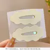 Clip de BB de Color Caramelo para el Cabello, Clip Simple de Nube Escarchada para Flequillo, Clip Lateral, Clips para Cabello Rebelde, Pasadores para la Parte Posterior de la Cabeza