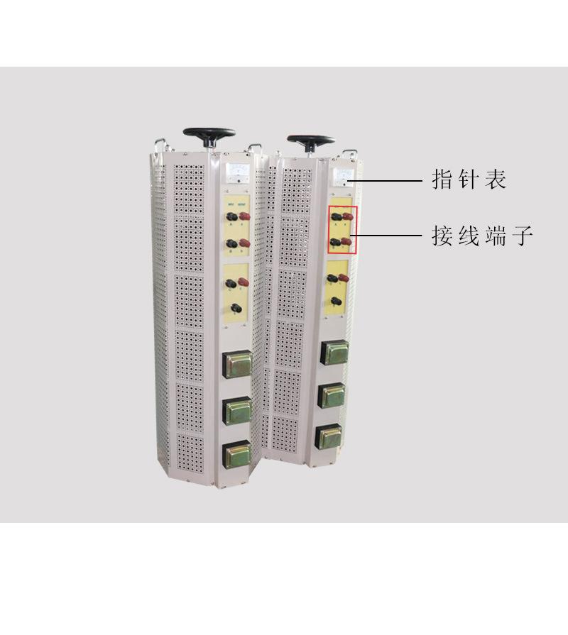 三相调压器详情页_05