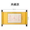 Rolo de Caligrafia para a Cerimônia de Abertura, Prática de Caligrafia Chinesa, Cultura Tradicional Chinesa, Coleção de Iluminação Infantil, Manuscrito