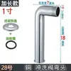 Extensión de codo para válvula de descarga, accesorios para válvula de descarga, elevador para inodoros de tipo sentadilla, válvula de retardo, entrada de agua de 1/2 pulgada, conector de cobre