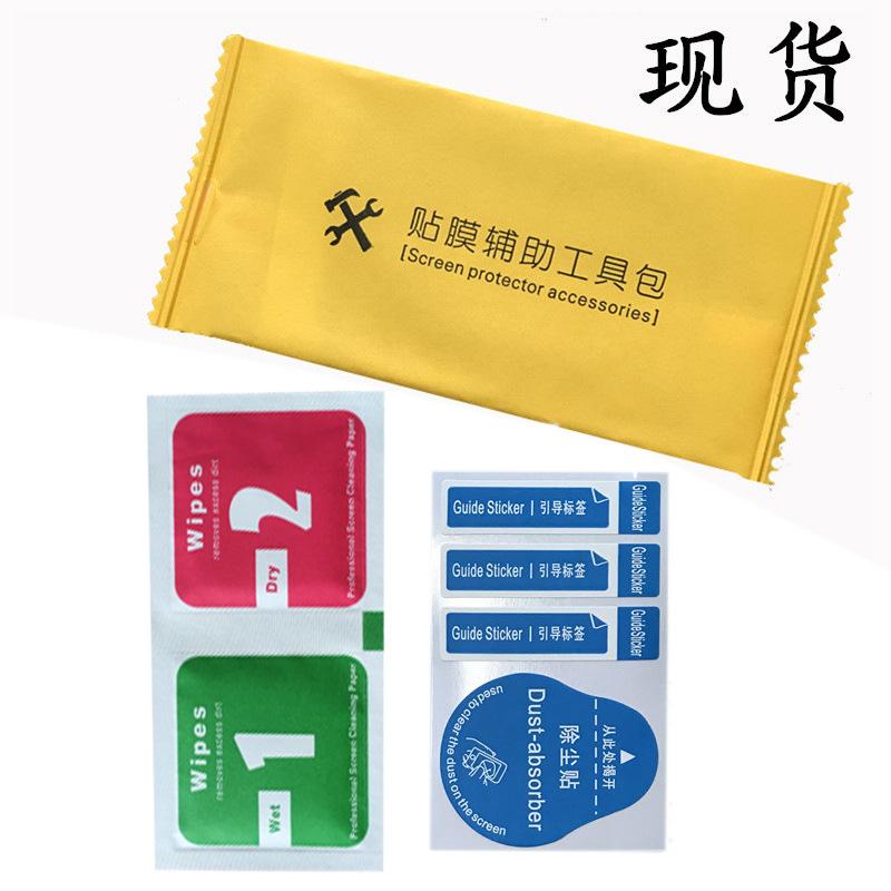 无尘布.jpgy65.jpg