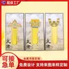 Marcador de Libro Metálico Hueco Cultura Liangzhu Personalizado Anti-Rayaduras y Resistente al Desgaste Marcador de Libro Personalizado Regalo de Aniversario Corporativo