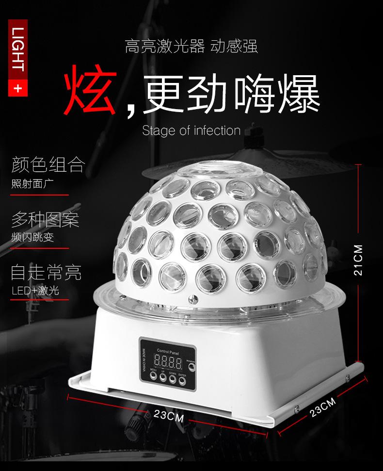 LED+激光图案IGB-B17A_03
