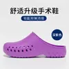 Pantuflas Quirúrgicas para Hombre, Zapatos de Trabajo Médicos Antideslizantes, Zuecos de Suela Suave, Sandalias para Enfermera de UCI para Mujer, Punta Cerrada