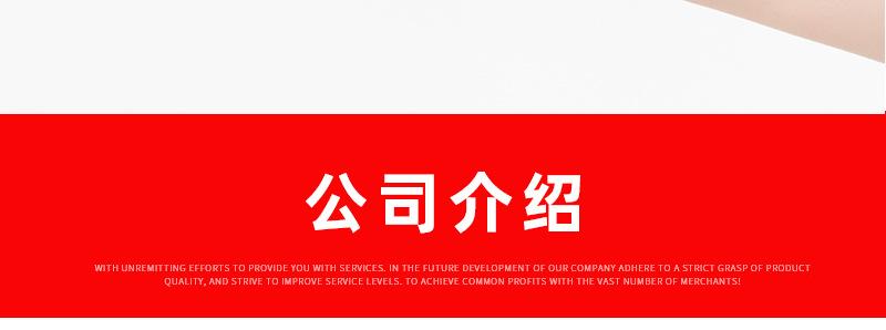 详情页_06.jpg