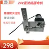 Motor de vaivén alternativo CC de bajo voltaje 24V Reciprocador Multifuncional Velocidad Ajustable