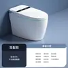 Vaso Sanitário Inteligente Totalmente Automático Personalizado pelo Fabricante Sem Limite de Pressão de Água, Vaso Sanitário Inteligente Automático com Tampa Flip-Top com IA de Voz