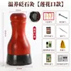 Masajeador Calentador de Recipiente para Moxibustión de Bianstone de Mano para Uso en Casa, Masaje de Cabeza, Moxibustión, Recipiente para Gua Sha, Equipo Especial para Salones de Belleza