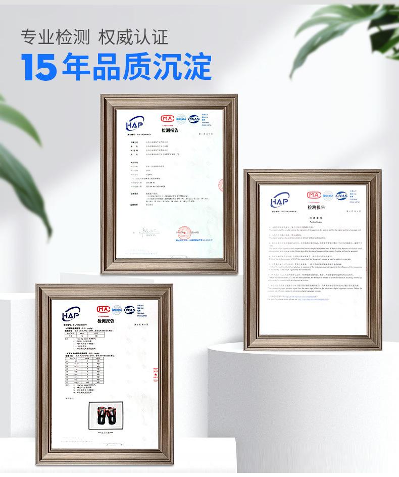 超迁粘扣款
