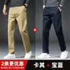 Pantalones casuales de color liso engrosados con forro polar de otoño e invierno para hombre, sueltos, rectos, de negocios modernos de invierno, pantalones de traje para jóvenes