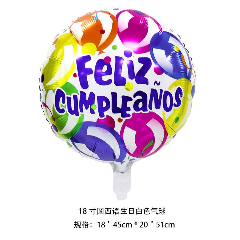 18寸圆-西语生日（白）