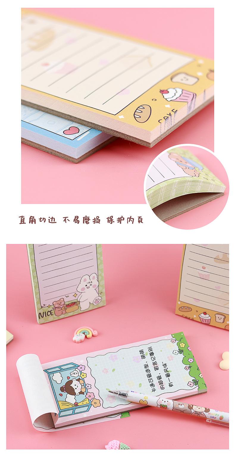 夏日游玩便签本_09.jpg