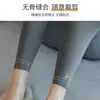 Calça de segurança quente de fleece térmico de nove pontos para mulheres, cintura alta, adequada para usar por cima, tamanho grande, sem costura, invisível, camada base para o inverno