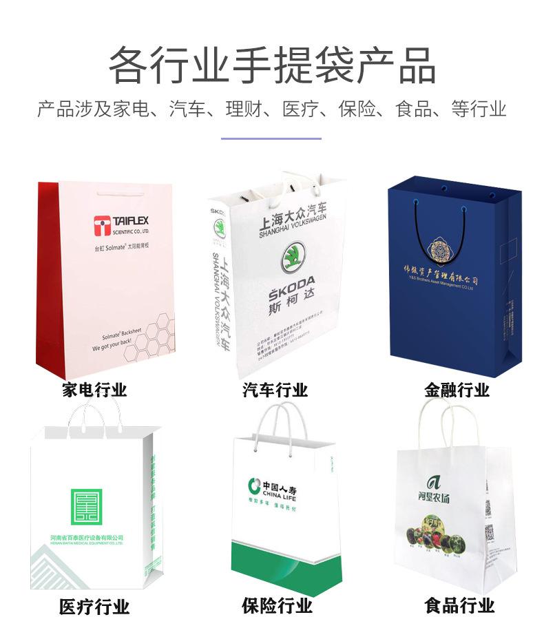 牛皮纸袋