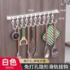 Gancho para Riel Deslizante para Puerta de Gabinete, Gancho en S, Gancho Adhesivo para Cocina sin Taladro, Herramienta Mágica para Colgar Espátulas, Estante de Almacenamiento Montado en la Pared