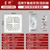 Techo Integrado Personalizado de Fábrica Ventilador de Extracción 300*300 para Uso Doméstico, Ventilador de Ventilación con Placa de Refuerzo de Aluminio, Ventilador de Extracción Industrial, Silencioso