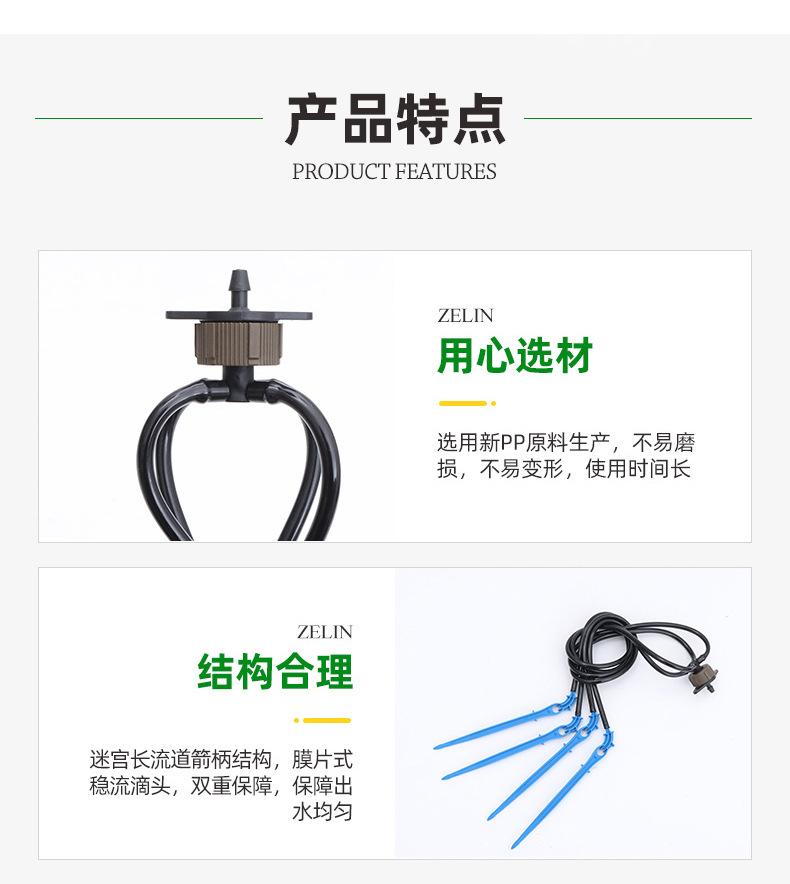 1滴箭_03.jpg