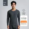 Conjunto de ropa interior térmica queenKnessn para hombre y mujer, un top térmico de manga larga y pantalones de color liso y sencillo para parejas, adecuado para otoño e invierno