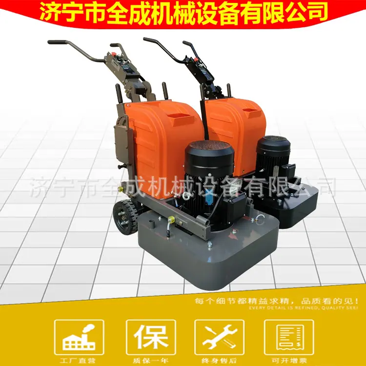 研磨机