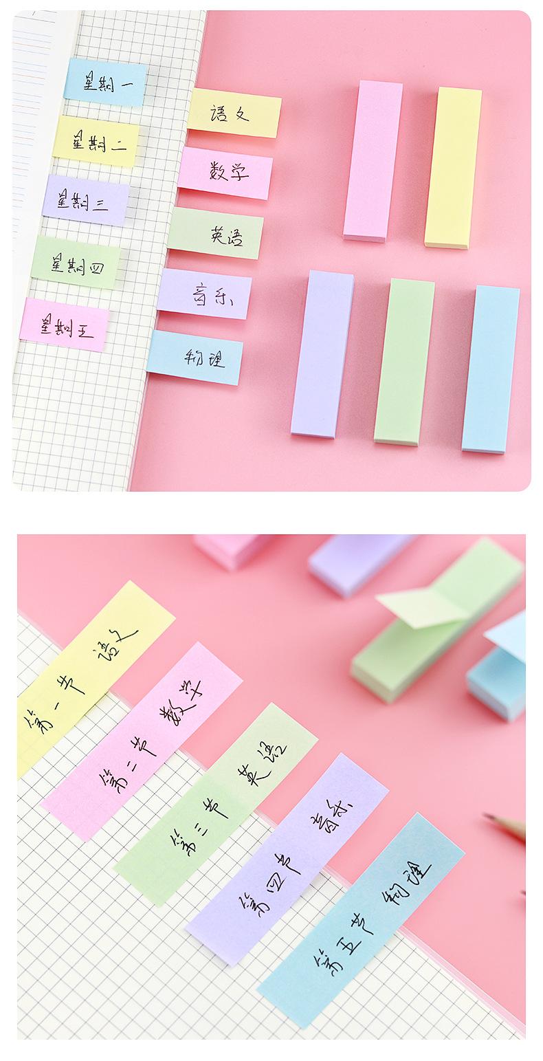 莫兰迪便利贴_11.jpg