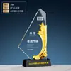 Trofeo de metal de alta gama personalizado, trofeo de cristal cúbico con temática tecnológica para la reunión anual de la empresa, premios para empleados