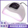 Nova lâmpada de unha SUNX15MAX 220W cuidados com a pele não escurece as mãos secagem rápida lâmpada para assar unhas lâmpada de fototerapia para unhas vermelhas