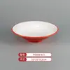Vajilla de Melamina Plato de Dos Colores para Restaurantes de Hot Pot y Barbacoa, Plato Cuadrado de Barbacoa Comercial Imitación Porcelana
