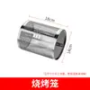 Parrilla Mariposa Barbacoa Parrilla Giratoria Rejilla para Voltear Brocheta en Forma de U Máquina de Parrilla 5V Se Puede Conectar a Power Bank Parrilla Giratoria Automática