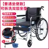 Silla de ruedas manual con inodoro, silla de ruedas para ancianos totalmente reclinable y semirreclinable, ligera y plegable, entrega a domicilio gratis