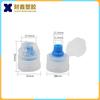 Tapa de succión de plástico Caixin para bebidas deportivas, bolsa vertical, boquilla de succión, tapa de 28 mm, procesamiento personalizado