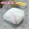 Bolsa de malla para lavandería rosa al por mayor bolsa para lavar ropa bolsa para lavadora bolsa de malla anti-deformación para sujetador suéter