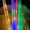 Bastões de Luz Personalizados para Concertos, Logotipo em Bastão de Luz, Bastões de Luz Coloridos Atacado, Atmosfera Brilhante de Mão para Bar