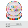 Amazon Nuevo Globo de Colores Feliz Cumpleaños Cada Día Tema Fiesta Platos y Vasos Desechables Set de Decoración
