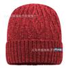 Gorro de hombre de otoño e invierno, de chenilla de color liso, jacquard, forro polar, tejido grueso, cálido, de lana, para esquí