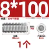 Tornillo prisionero de acero inoxidable 304 con cabeza hexagonal interior M2M4M5M6M8M10mm