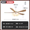 Lámpara ventilador estilo vintage para sala de estar, comedor, dormitorio, uso doméstico, lámpara de ventilador de techo retro, ventilador eléctrico simple estilo americano, candelabro integrado