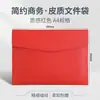 Carpeta de Archivo de Cuero Carpeta A4 Bolsa para Archivos Botón de Presión Engrosado Impermeable Bolsa de Almacenamiento para Negocios Se Puede Imprimir Logo Venta al por Mayor