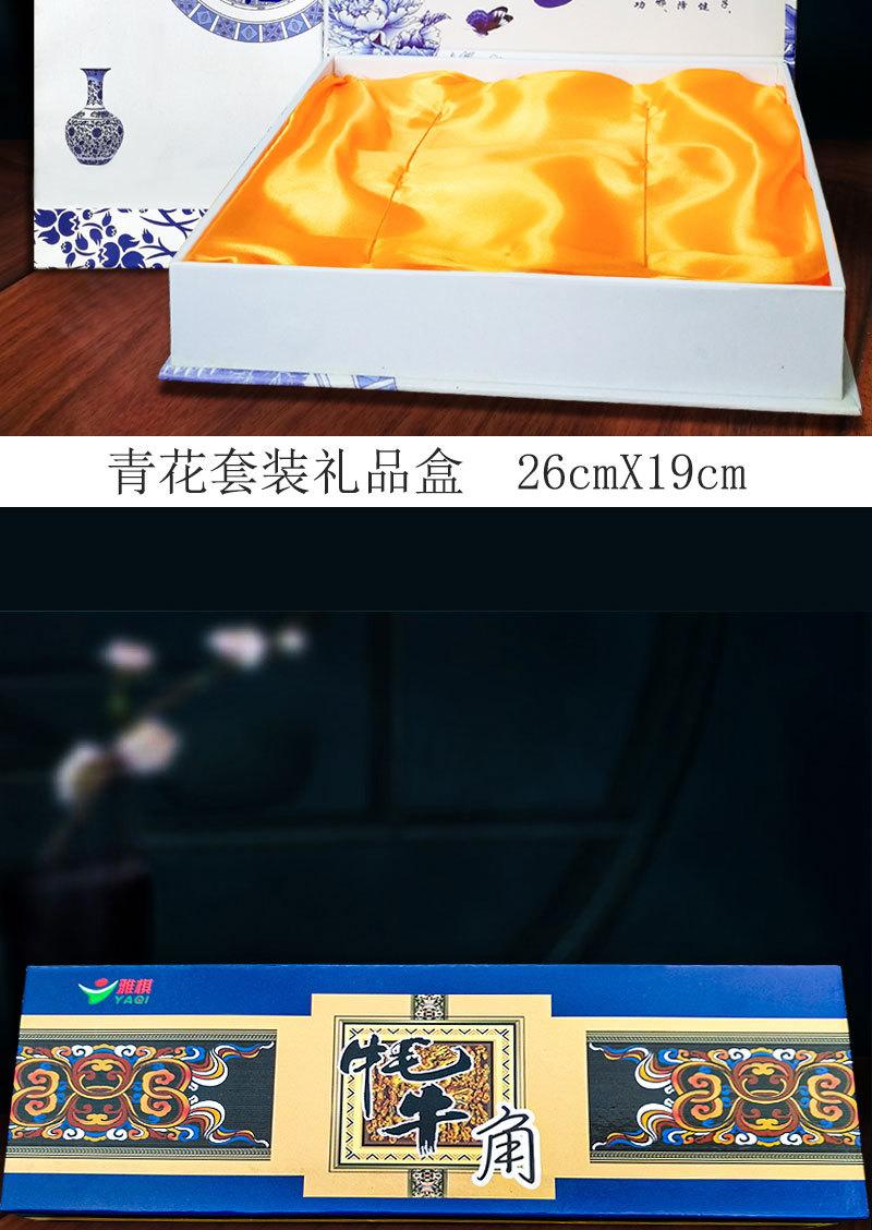详情页_11_10.jpg