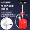 Barril de Recolección de Aceite de Gran Capacidad Extraíble de 75L con Bomba de Drenaje de Aceite Manual Integrada HDPE Resistente a la Corrosión Retorno de Aceite Usado para Reparación Automotriz